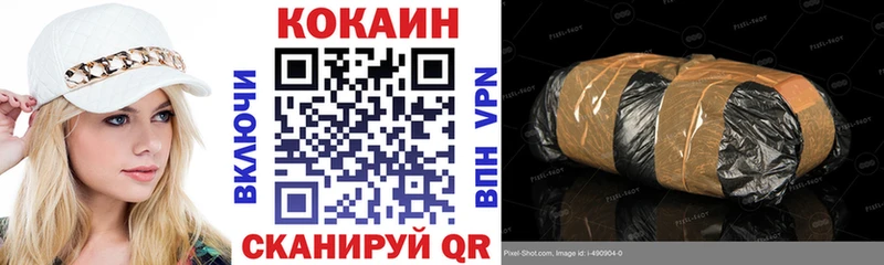 Наркошоп купить СОЛЬ  Меф  Марихуана  Cocaine  Краснокаменск