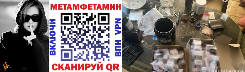 Амфетамин 98%  Купить где  Краснокаменск 