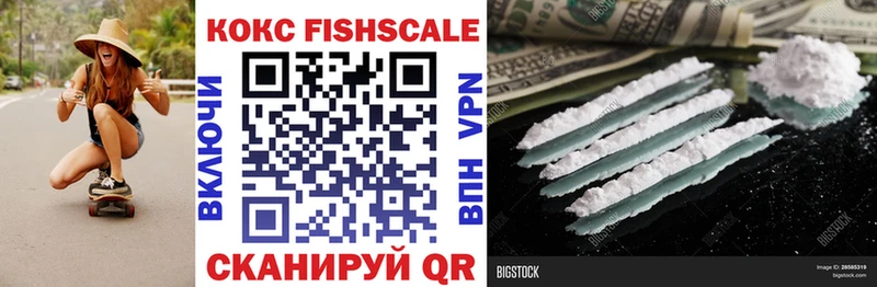 Купить закладки  Краснокаменск  COCAIN Эквадор 