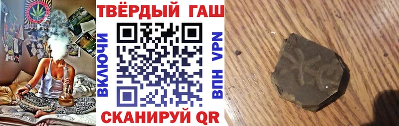 ГАШ Ice-O-Lator  Купить где  Краснокаменск 