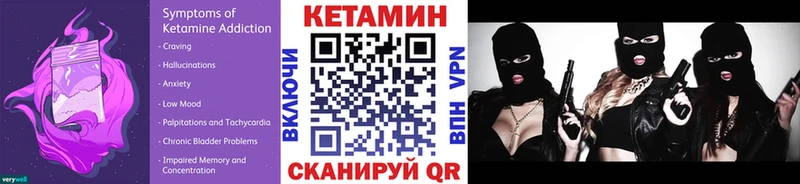 Купить  Краснокаменск  КЕТАМИН VHQ 