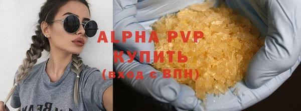кокаин VHQ Гусев