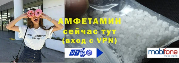 мефедрон VHQ Гусиноозёрск