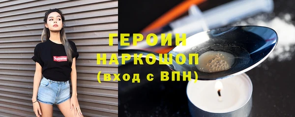 кокаин VHQ Гусев
