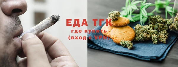 мефедрон VHQ Гусиноозёрск