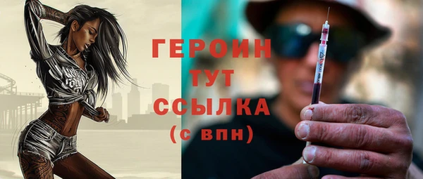 кокаин VHQ Гусев