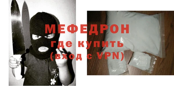 мефедрон VHQ Гусиноозёрск
