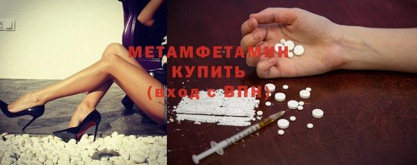 мефедрон VHQ Гусиноозёрск