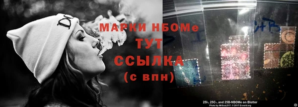 мефедрон VHQ Гусиноозёрск