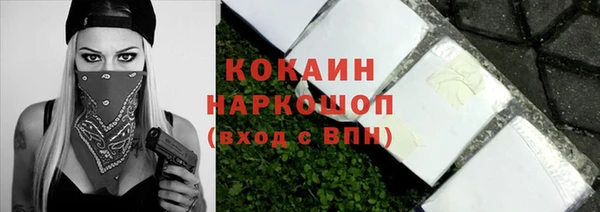 кокаин VHQ Гусев