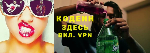 кокаин VHQ Гусев