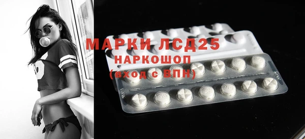 мефедрон VHQ Гусиноозёрск
