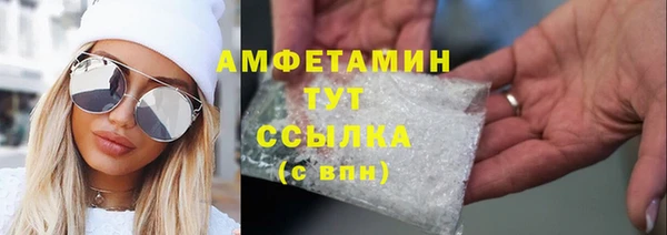 стафф Гусь-Хрустальный