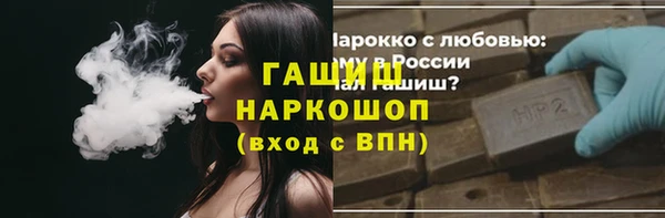 мефедрон VHQ Гусиноозёрск