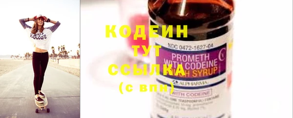 кокаин VHQ Гусев