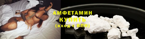 кокаин VHQ Гусев