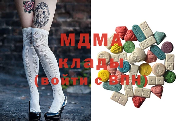 стафф Гусь-Хрустальный
