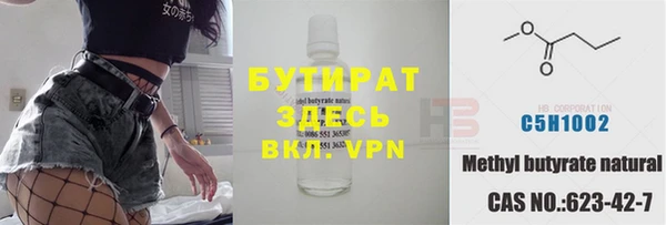 кокаин VHQ Гусев