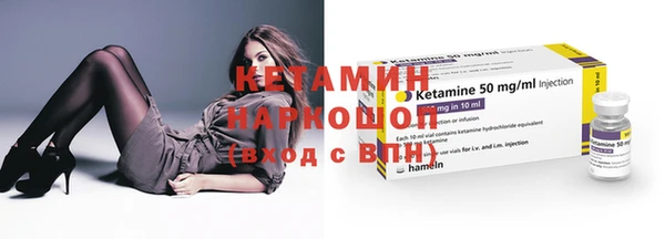 стафф Гусь-Хрустальный