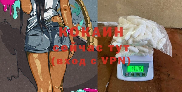 кокаин VHQ Гусев