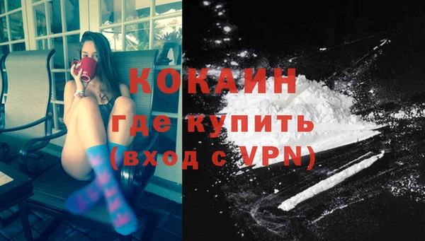 мефедрон VHQ Гусиноозёрск