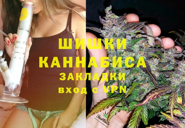 мефедрон VHQ Гусиноозёрск