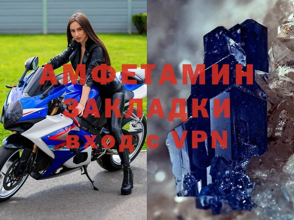 стафф Гусь-Хрустальный