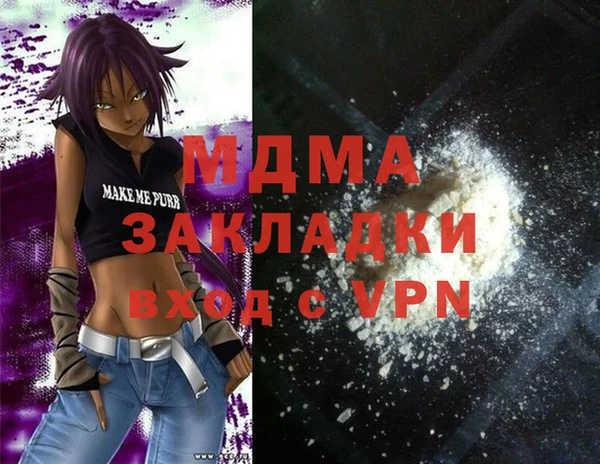 стафф Гусь-Хрустальный