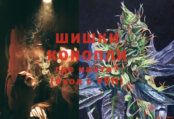 мефедрон VHQ Гусиноозёрск