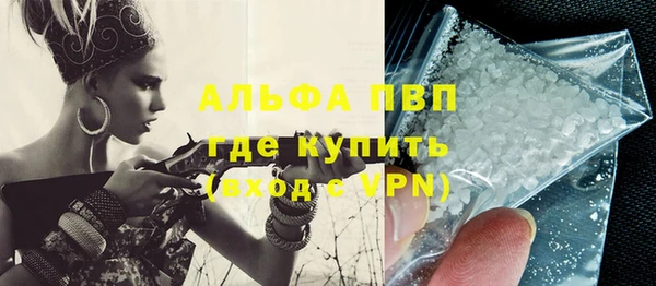 мефедрон VHQ Гусиноозёрск
