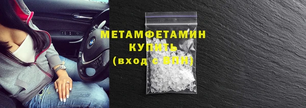 стафф Гусь-Хрустальный