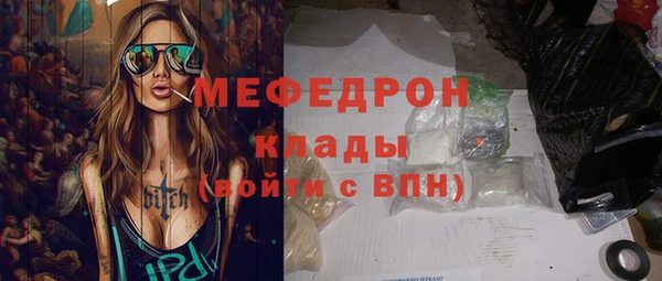 мефедрон VHQ Гусиноозёрск