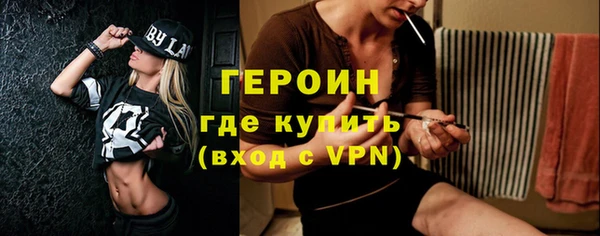кокаин VHQ Гусев