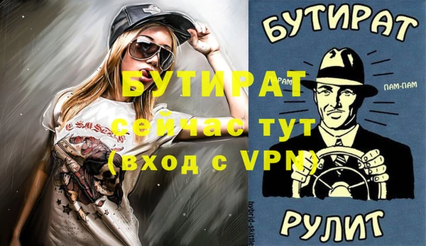 кокаин VHQ Гусев