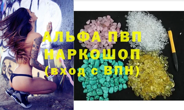 стафф Гусь-Хрустальный