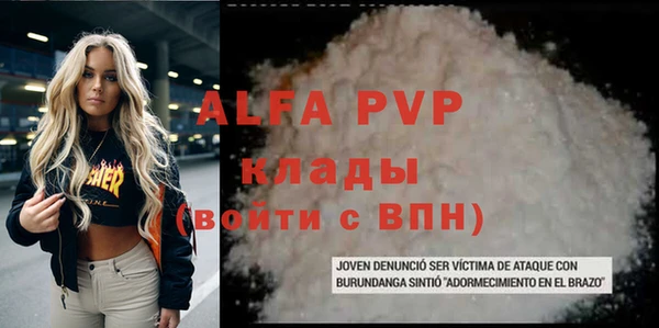 мефедрон VHQ Гусиноозёрск