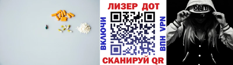 Лсд 25 экстази ecstasy  Купить где  Краснокаменск 