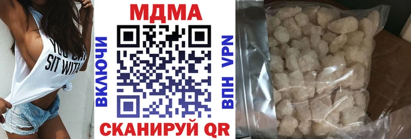 МДМА Molly  Купить  Краснокаменск 