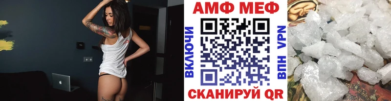 Купить где  Краснокаменск  Метамфетамин Декстрометамфетамин 99.9% 