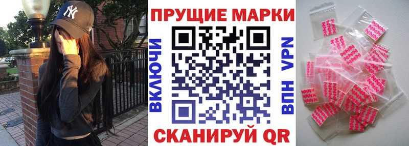 Купить где  Краснокаменск  Марки N-bome 1,5мг 