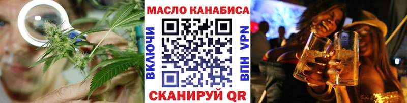 Дистиллят ТГК THC oil  Купить где  Краснокаменск 